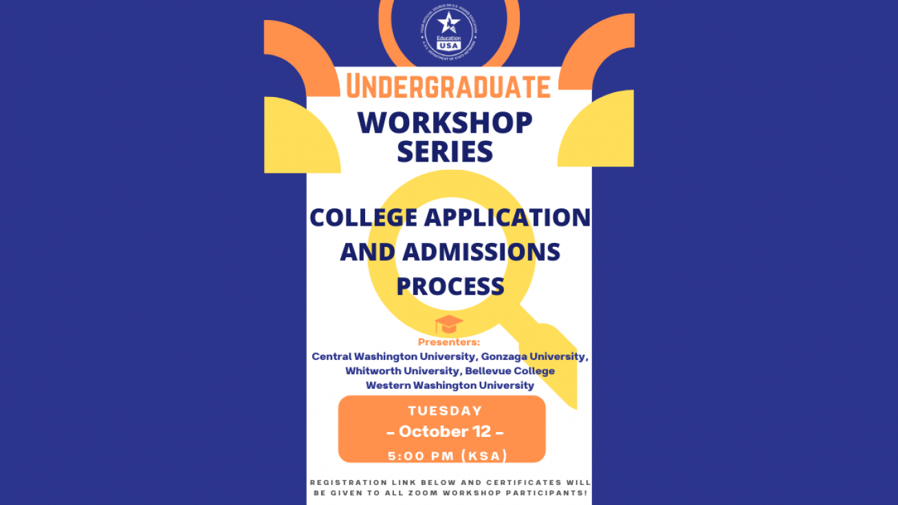 college application workshop near me